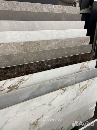 Плитка напольная под мрамор