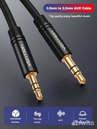 2.5mm - 3.5mm Jack аудио кабель / 0.5-3m