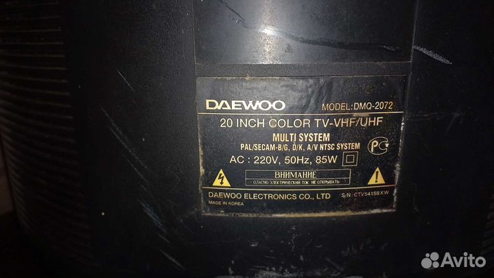 Телевизор бу