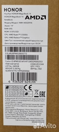Ноутбук Honor MagicBook 14 Ryzen 5 5500u/8gb/512