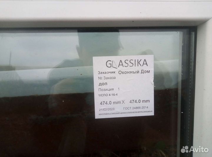 Пластиковое окно