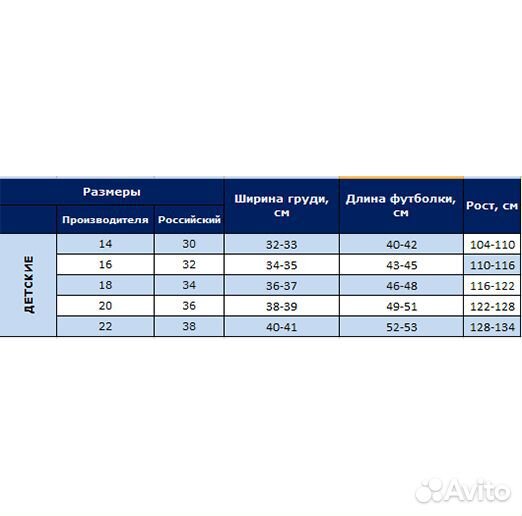 Форма Liverpool salah 23/24 детская-подростковая
