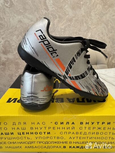 Футбольные бутсы