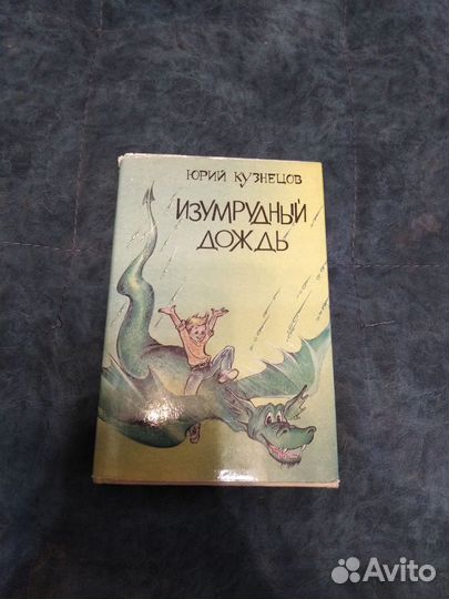 Ю. Кузнецов