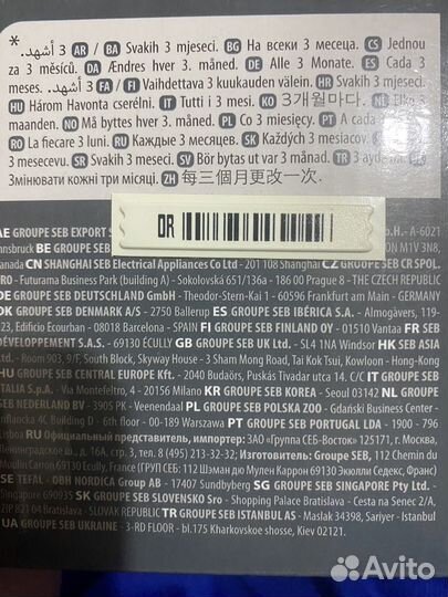 Фильтр пылесоса