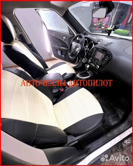 Чехлы Автопилот Nissan Juke из экокожи чёрно-белые