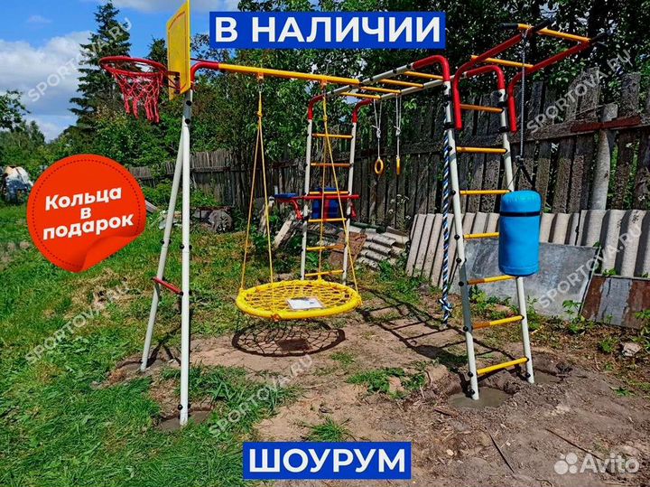 Уличный комплекс для детей