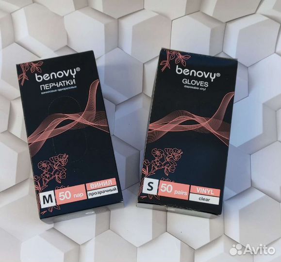 Перчатки виниловые