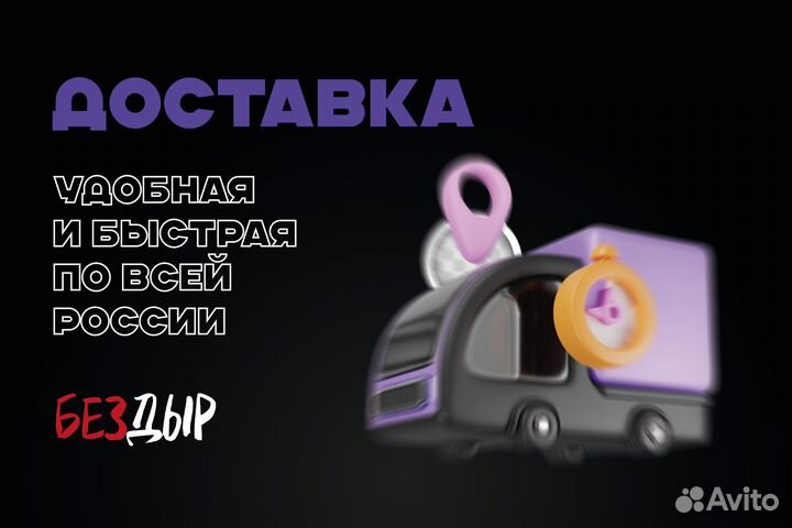 Арка Opel Vectra B правая