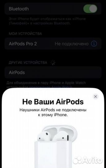 Наушники apple Airpods 2 новые Миасс