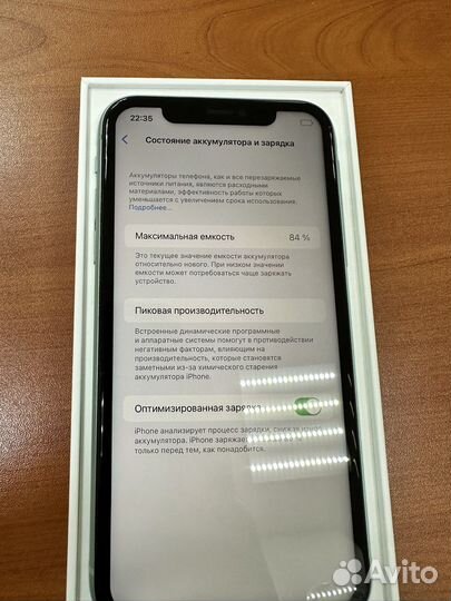 iPhone 11