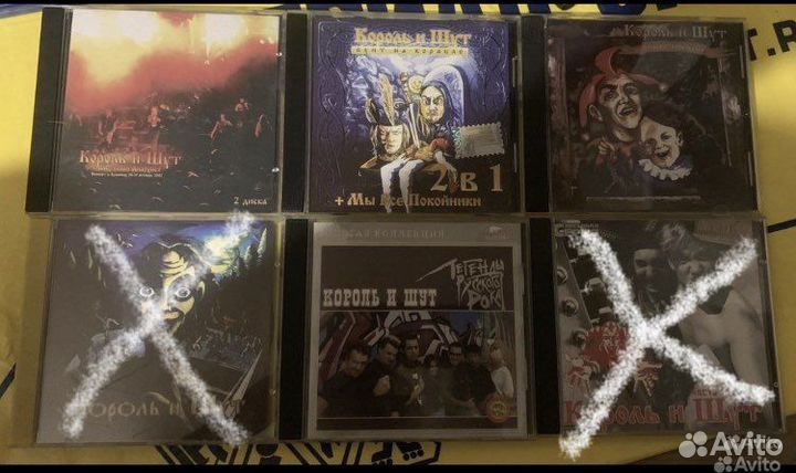 Большая российская муз. энциклопедия король и шут