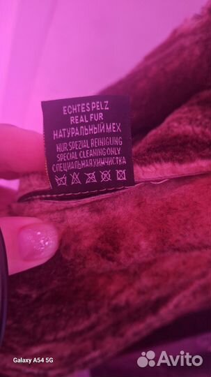 Натуральная дубленка