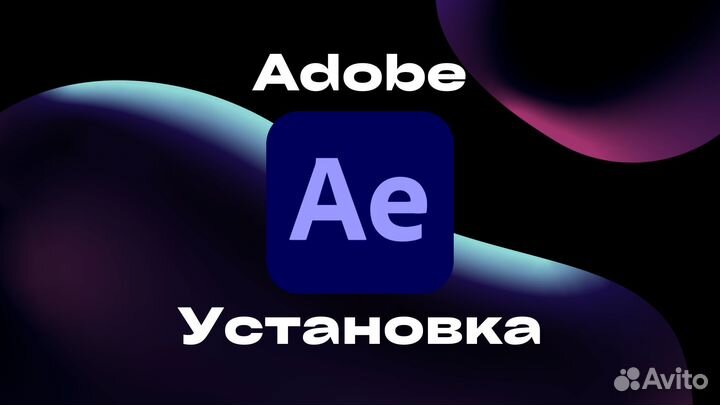 Установка Adobe Photoshop, Lightroom, Illustrator