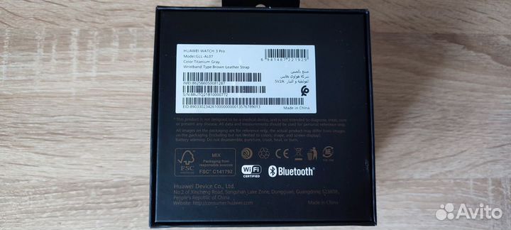 Huawei Watch 3 pro