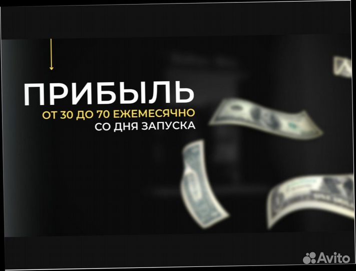 Готовый бизнес кофе с собой