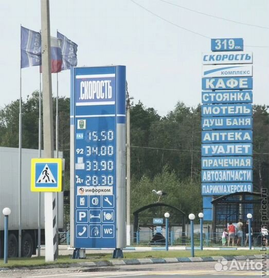 Комплекс АЗС, гостиница, баня, кафе, аптека и тд