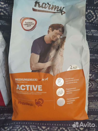 Корма для собак Карми и Сириус, AJO, по 2кг