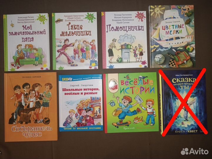 Детские книги на разный возраст