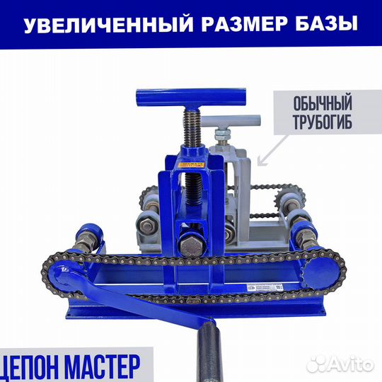 Трубогиб для профиля и круглой трубы