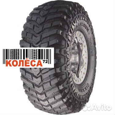 Maxxis M8080 Mudzilla 33/13.5 R16