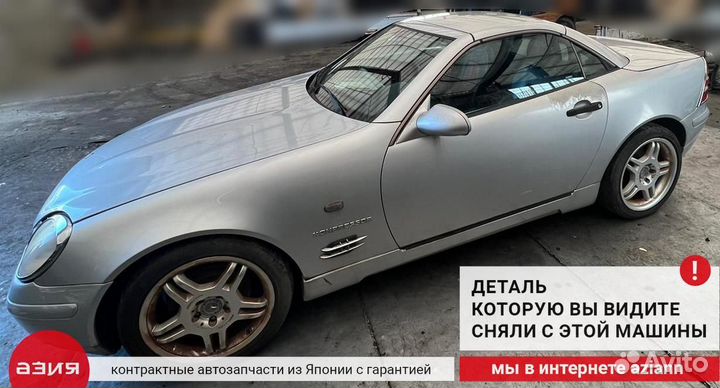 Датчик педали тормоза Mercedes-Benz Slk230 R170