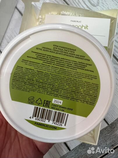 Подарочный набор для женщин на 8 марта