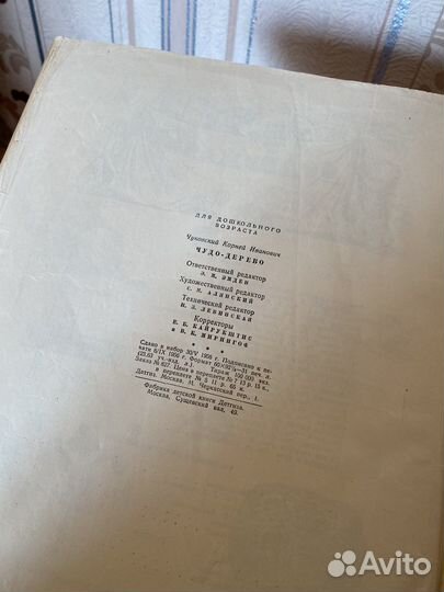 Старинные книги