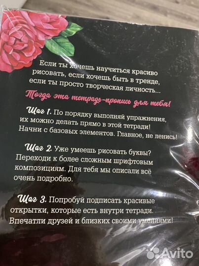 Леттеринг для начинающих