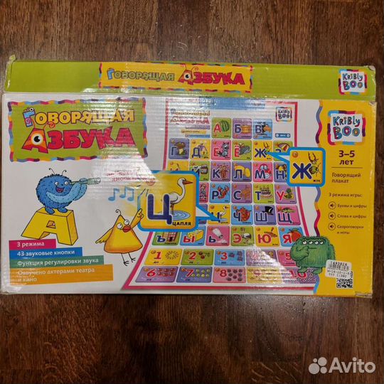 Игры развивающие для детей