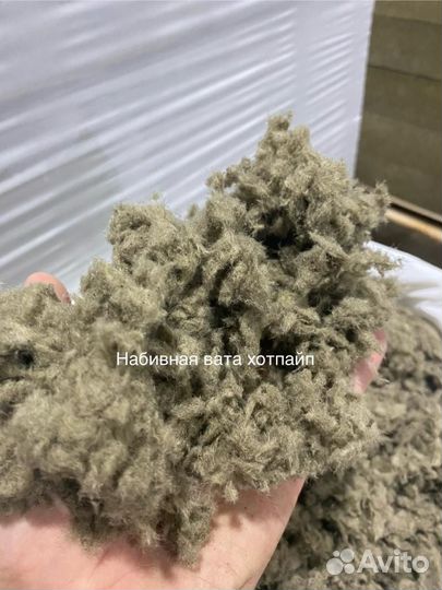 Утеплитель насыпной, вата и крошка базальтоваая