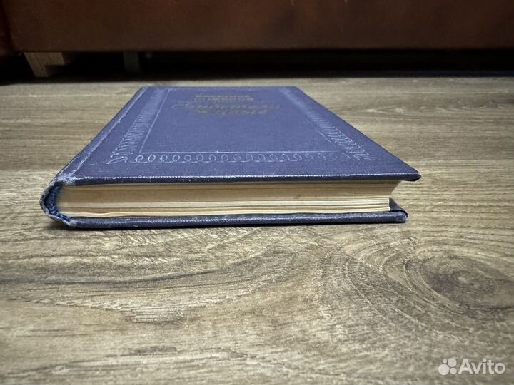 Владимир Пименов - Свидетели живые 1978 г