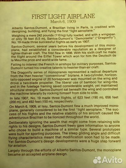 Rare Марка Британских колоний в Золоте 999 пр Авиа