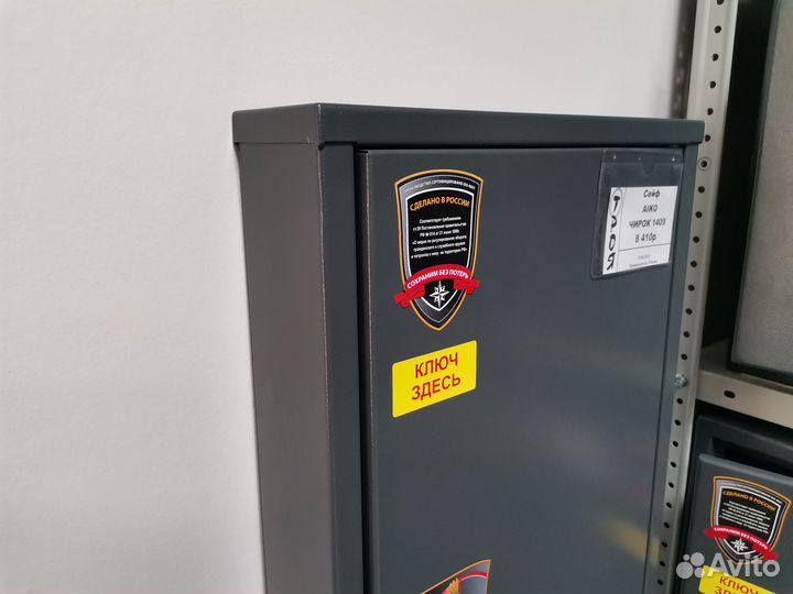 Сейф aiko оружейный Чирок 1409 с доставкой