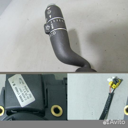 Переключатель стеклоочистителя/стеклоомывателя JA