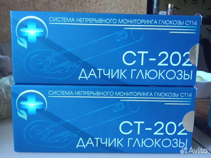 Датчик глюкозы ст- 202