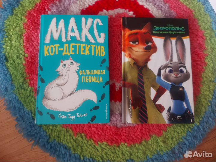 Детские книги