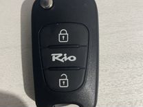 Выкидной ключ kia rio