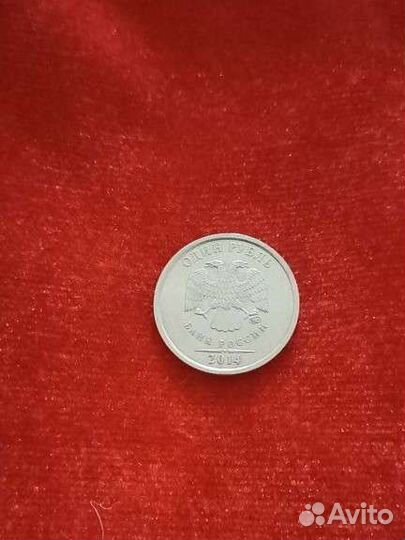 1 Рубль 2014г