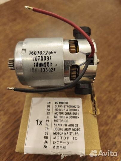 Мотор для шуруповëрта Bosch gsr 180 li