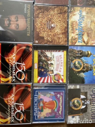 Музыкальные cd диски