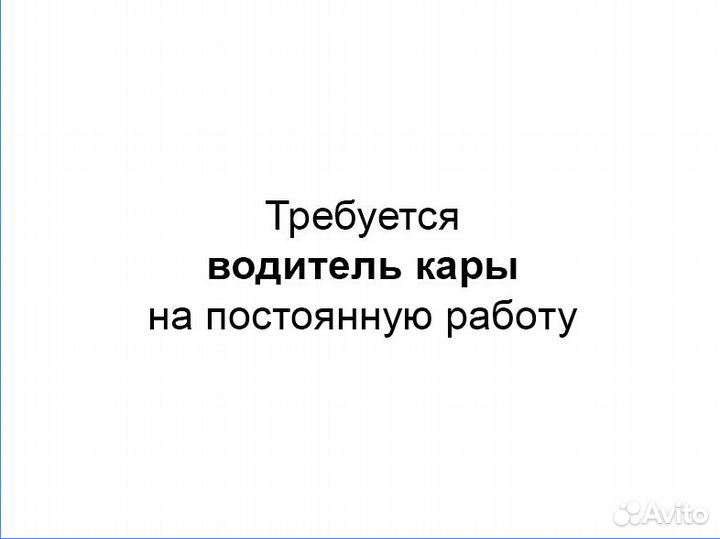 Водитель погрузчика (карщик)