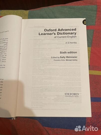 Словарь Oxford Advanced learners dictionary