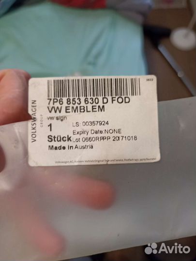 Эмблема vw touareg