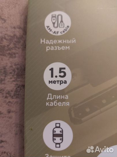 Кабель USB 2.0 удлинитель Am/Af 1.5m