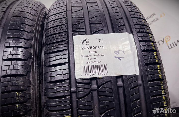 Pirelli Scorpion Verde All Season 265/50 R19 94Y