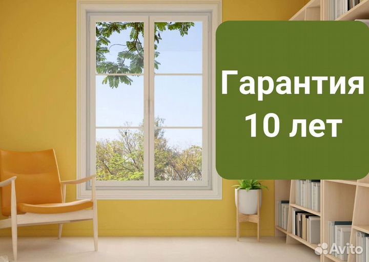 Балкон пластиковый
