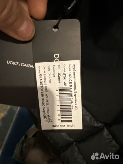 Жилетка dolce gabbana