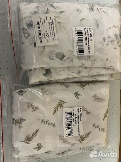 Муслиновые пеленки новые 2 шт, 118х118 см