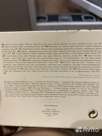 Новогодние игрушки набор новые